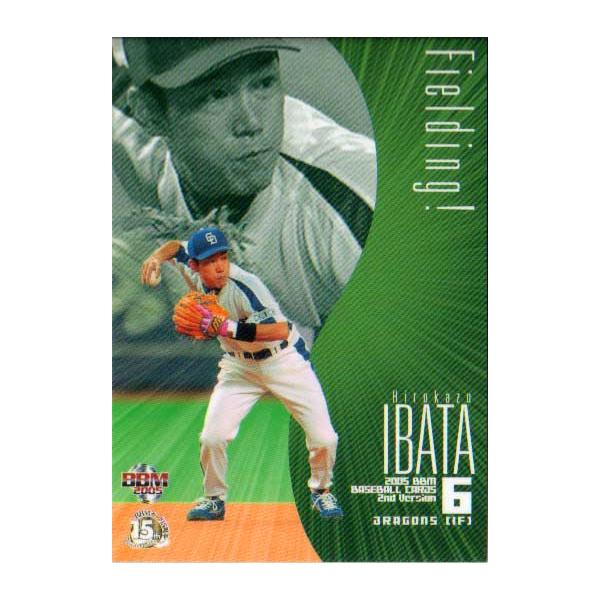 2005年ベースボールカード2ndバージョン 2005年ベースボールカード2nd