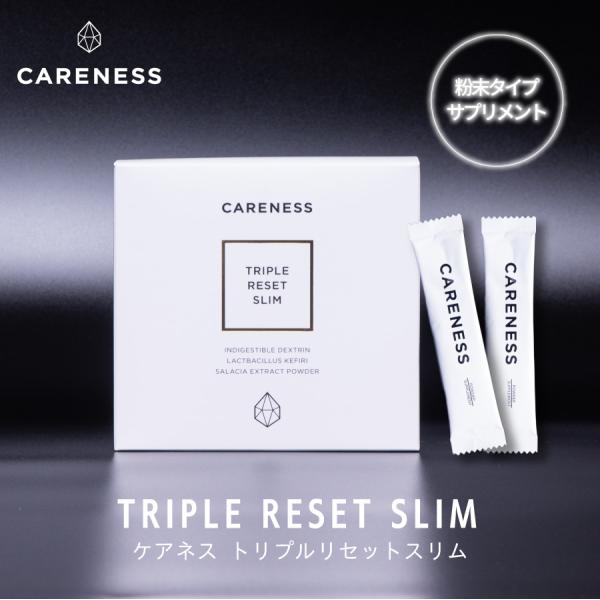 careness_sp001