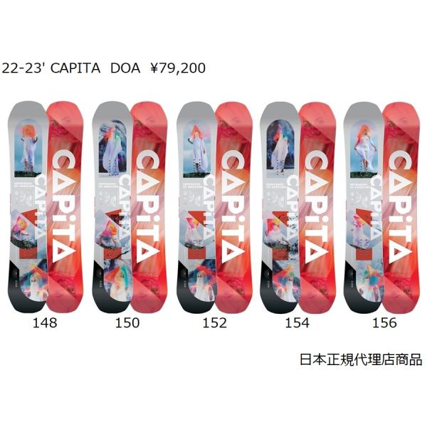 CAPiTA 日本正規品 送料無料 22-23' CAPITA DOA : スノーボード