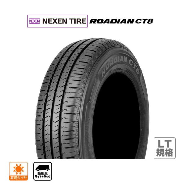 ローディアン NEXEN ネクセン ROADIAN CT8 195/80R15 107/105N LT