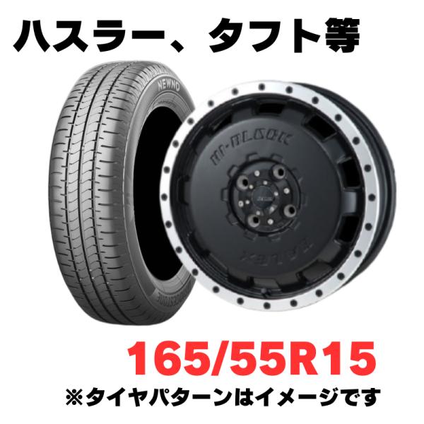 MONZA JAPAN（モンツァジャパン） ハスラー、タフト等適合 軽自動車用