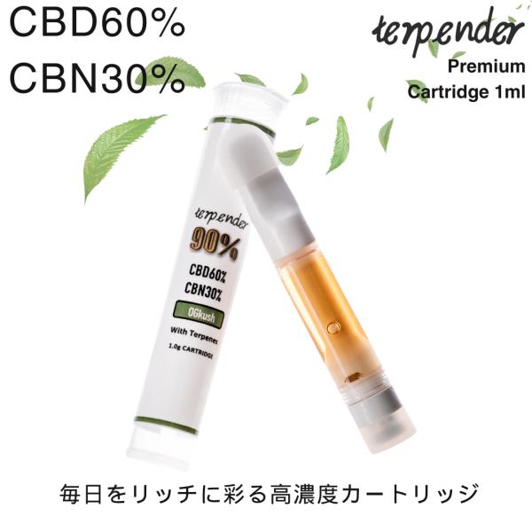 cbd-with-k-style_terpender-cbd90