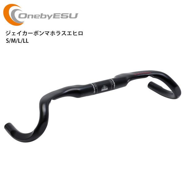 OnebyESU ワンバイエス ハンドル ジェイカーボンマホラスエヒロ