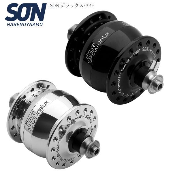 SON NABENDYNAMO ソンダベンダイナモ デラックス 32H(ホール数) ハブ