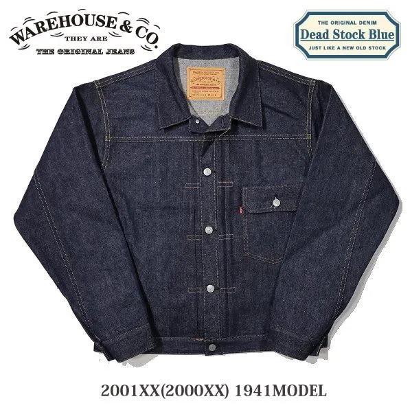 WAREHOUSE（ウエアハウス） DEAD STOCK BLUE 2001XX(2000XX) 1941MODEL