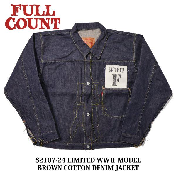 FULLCOUNT（フルカウント） S2107-24 WW2 MODEL BROWN COTTON DENIM