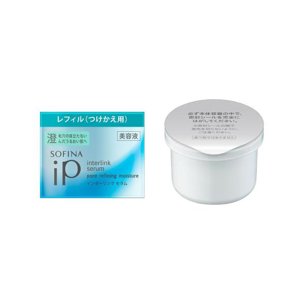 SOFINA iP ソフィーナ インターリンク セラム 澄 毛穴の目立たない澄ん