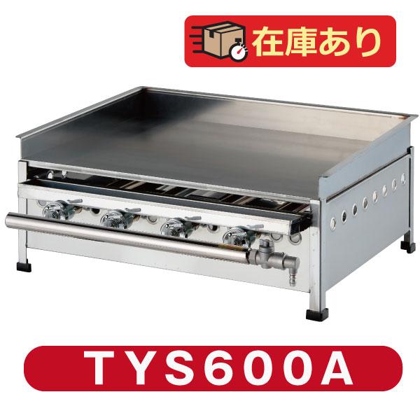 イトキン グリドル TYS600A ☆代引・送料無料☆お好み焼き やきそば