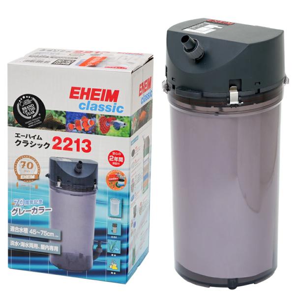 エーハイム クラシック 外部フィルター 創立70周年記念商品