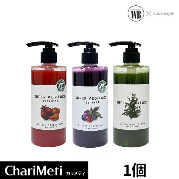 charimeti_wonderbath-vegitoks-