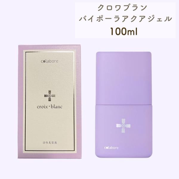 chibamart_croix-blanc-aqua-01