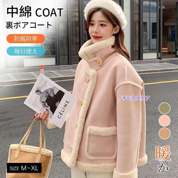 冬本命◎極暖】relume ボアムートンコート LL 高級感あり 美品 冬本命