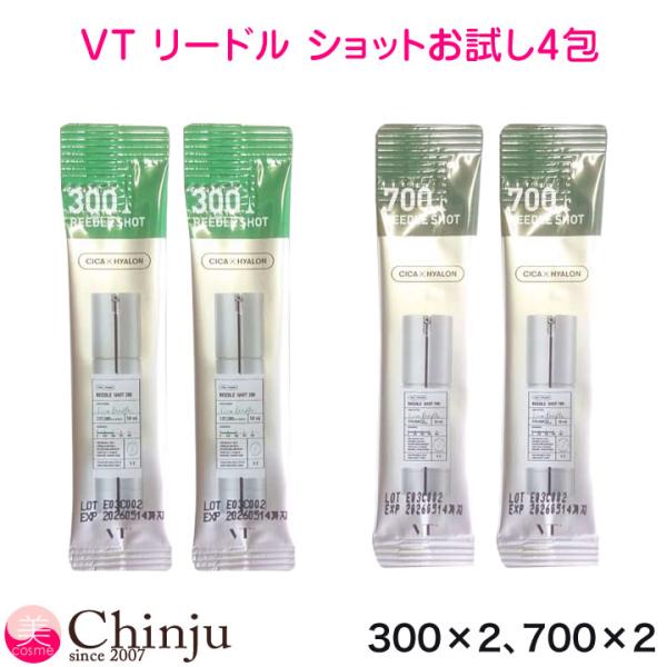 chinju_vt-300700