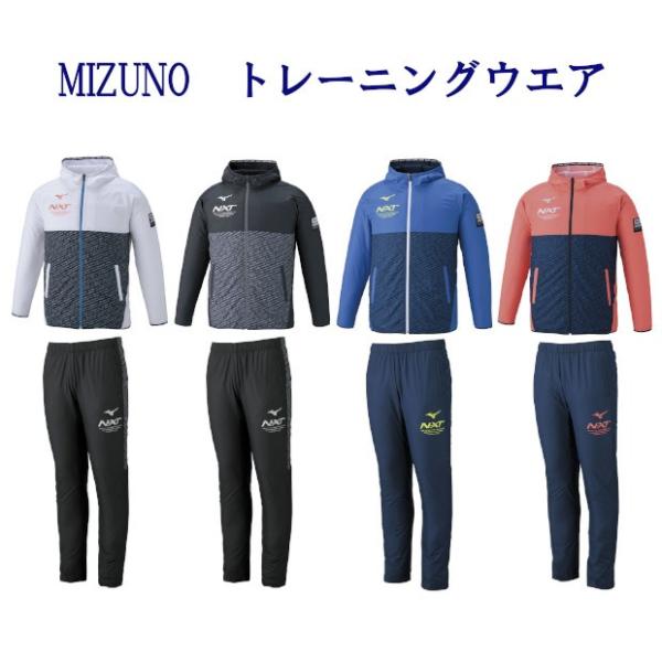 ミズノ スポーツウェア 上下セット」の人気商品一覧 | 安い商品を通販