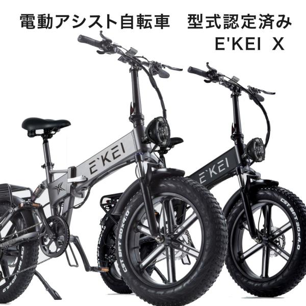 値下げ 電動自転車 48v750w 14ah SUPER73 ZX – super73.jp