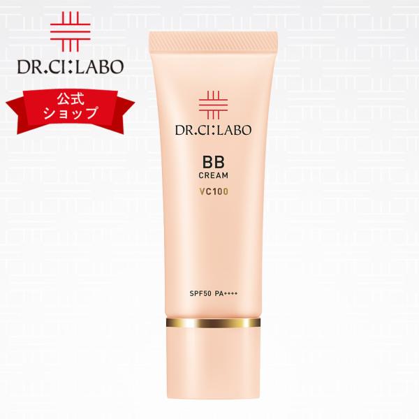 ci-labo-official_00113242-00