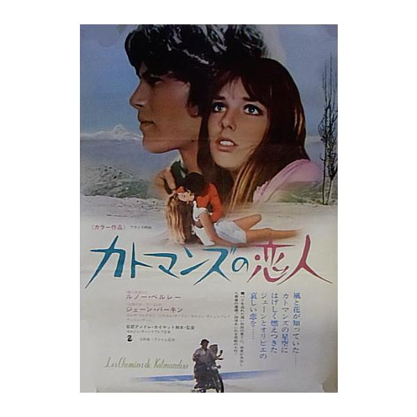 cinemainc2019_pos00790