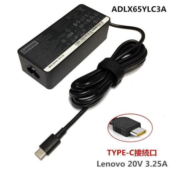 ☆ 新品 LENOVO ThinkPad A485 T480s E585 E580 USB Type-C 電源
