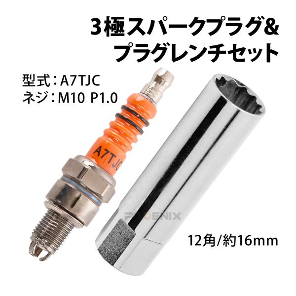 ビンタン※ ショアジギング用プラグセット ビンタン様専用※ ショアジギ