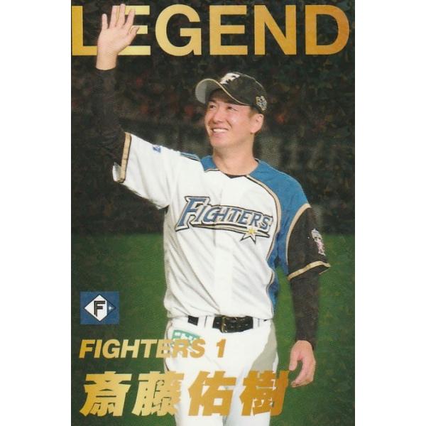 clearfile_pc2022l-4