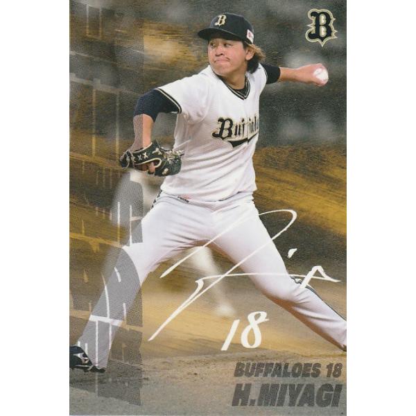 カルビー 2025プロ野球チップス第1弾 SO-11 宮城大弥(オリックス) 最多