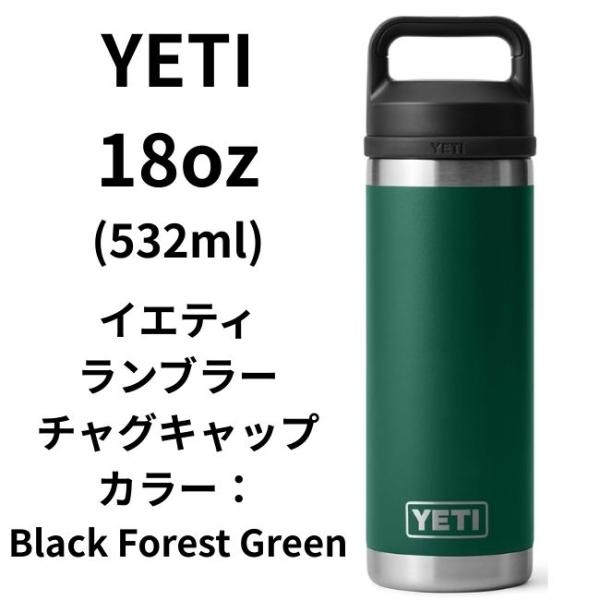 creative-ex_yeti18-blackforest
