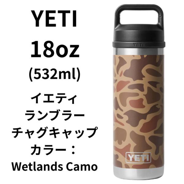 creative-ex_yeti18-wetlandscamo