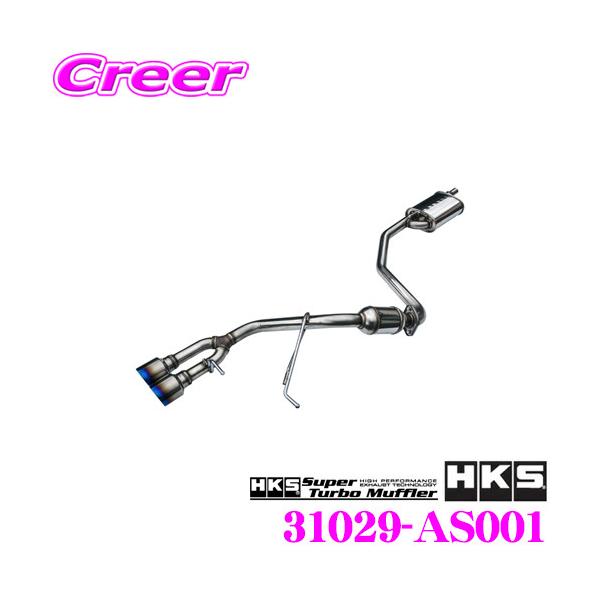 HKS（エッチケーエス） スーパーターボマフラー スズキ HA36S アルト