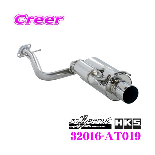 HKS（エッチケーエス） サイレントハイパワー エキゾースト マフラー