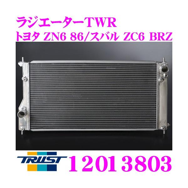 TRUST（トラスト） GReddy 12013803 アルミニウムラジエーター TW-R