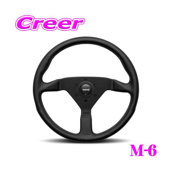 MOMO（モモ） ステアリング M-6 モンテカルロ MONTECARLO ホーンボタン