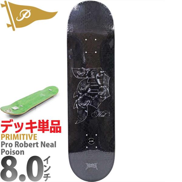 cutback2_deck0458