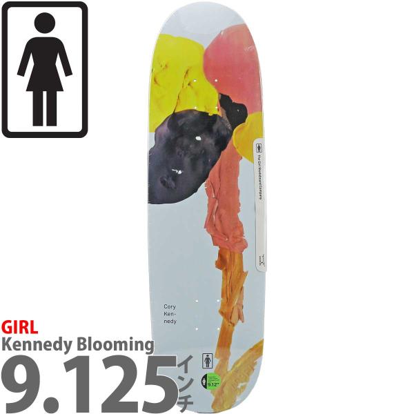 cutback2_deck0154