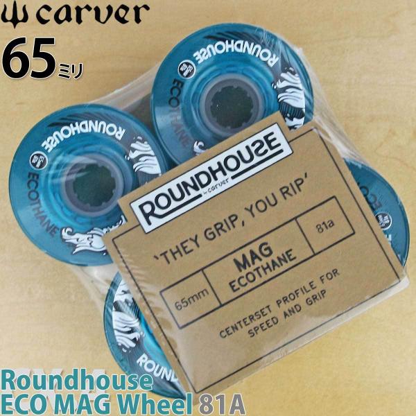 cutback2_carverparts05