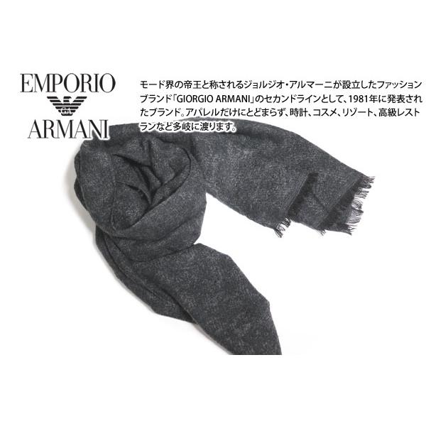 EMPORIO ARMANI エンポリオ アルマーニ チェック ストール （ナイト