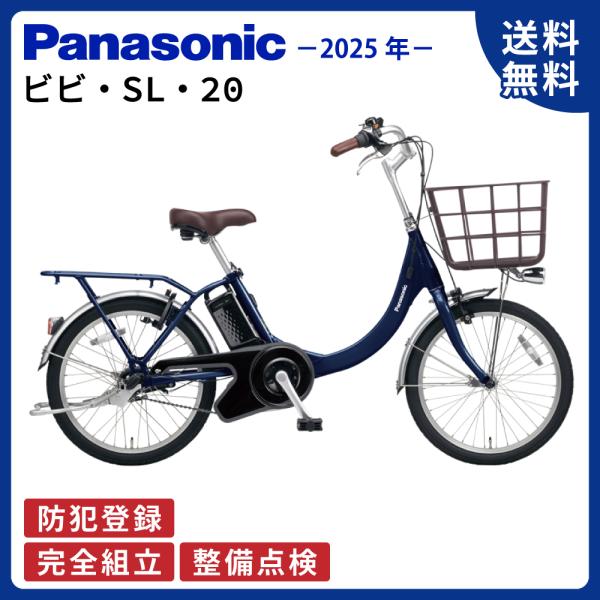 cycle-express_fsl033