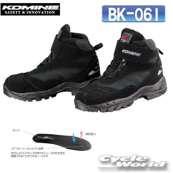 コミネ（Komine） * 正規品〔KOMINE〕 BK-061 FTC ライディング