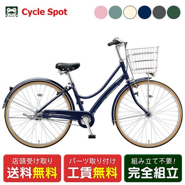 エブリッジ」の人気商品一覧 | 安い商品を通販サイトから探す - 価格.com