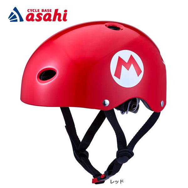 あさひ（asahi） 「送料無料」「あさひ」マリオカートキッズヘルメット