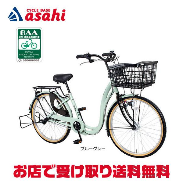あさひ（asahi） 3/31まで1000円クーポンあり「東日本限定」「あさひ