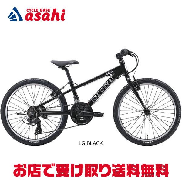 ルイガノ（LOUIS GARNEAU） 2/22はストアポイント2倍「ルイガノ」J22