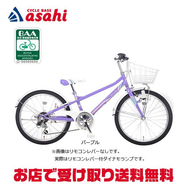あさひ（asahi） 「あさひ」ガールズ ラボ スポーティー BAA-O 20