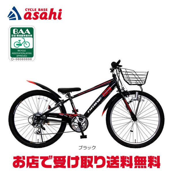 あさひ（asahi） 「東日本限定」「あさひ」ドライド S3 226 BAA-O 22