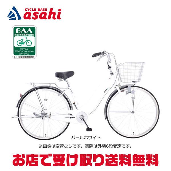 あさひ（asahi） 「あさひ」カジュリー リラックス BAA-O 26インチ 6段