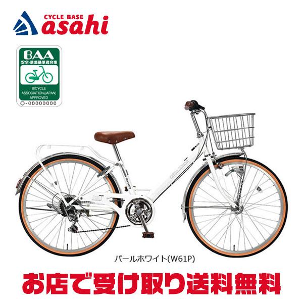 丸石サイクル 2/22はストアポイント2倍「地域限定商品」「丸石