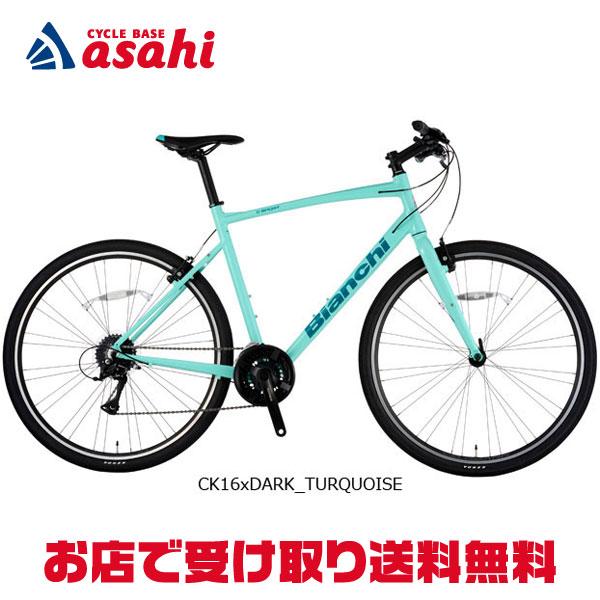 Bianchi（ビアンキ） 「ビアンキ」C SPORT1 クロスバイク 自転車 -25