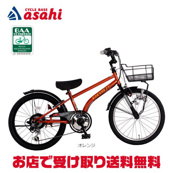 あさひ（asahi） 「あさひ」ドライド BEAT BAA 206-Q 20インチ 外装6段