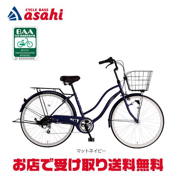 あさひ（asahi） 3/31まで1000円クーポンあり「あさひ」カジュリー