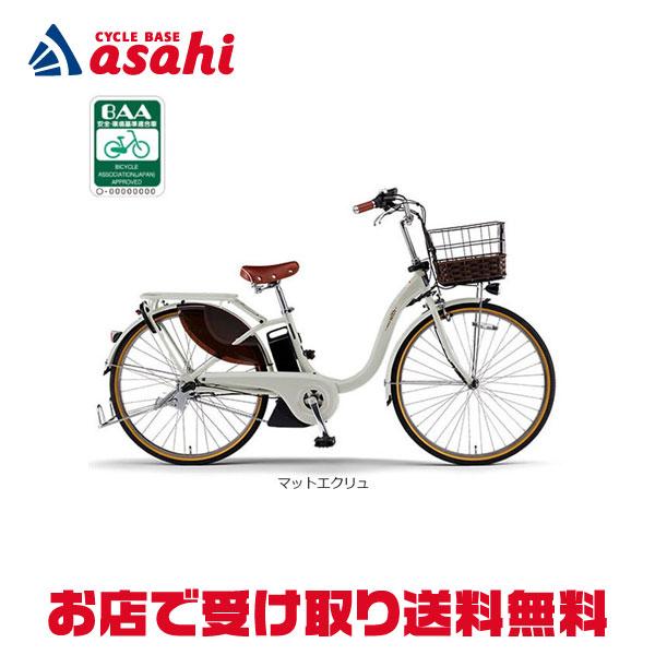YAMAHA（ヤマハ） 3/31まで2000円クーポンあり2/22はストアポイント2倍
