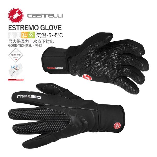 cyclistanet_160304-10430
